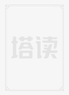 惊悚故事编辑部诅咒之物