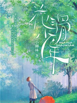 花滑少年组几岁开始