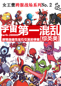 宇宙第一小说