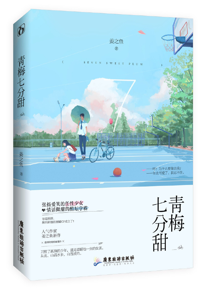 小蛮腰广州