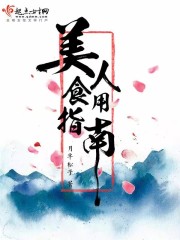 美人蕉叶可以食用吗