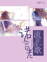 流年浅浅什么意思