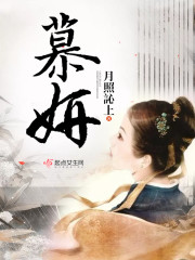 魔尊别怕我来干架青色兔子