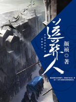 送葬人的光环为什么是黑色的