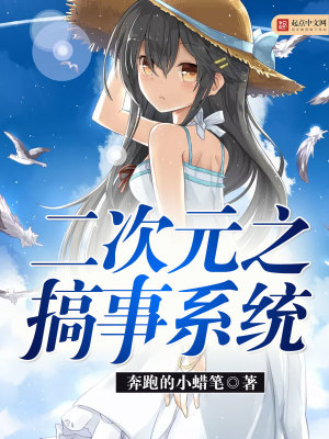 二次元卡牌系统