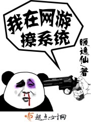 网游暴击系统