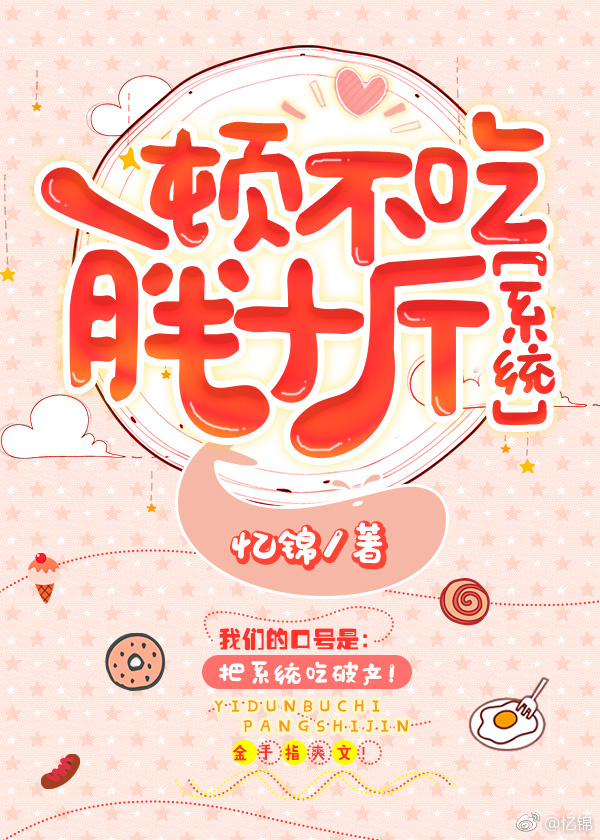 一顿不吃能瘦吗