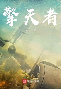 擎天者,文天祥;捧日者,陆秀夫