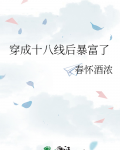 谁比谁更穷?