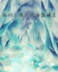 西游:我在大唐搞娱乐