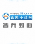 重生之王爷雄起