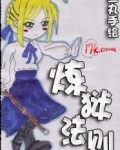 炼狱法则