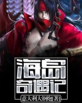 海岛奇遇记